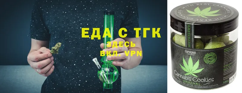 сколько стоит  Амурск  Еда ТГК конопля 