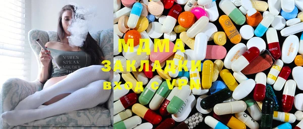 MDMA Premium VHQ Вязники