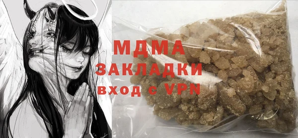 MDMA Premium VHQ Вязники