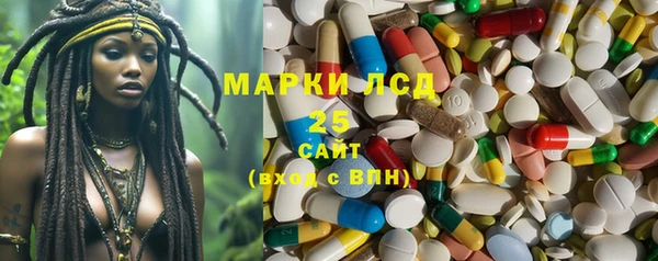 mdma Вяземский