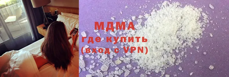 МДМА кристаллы Амурск